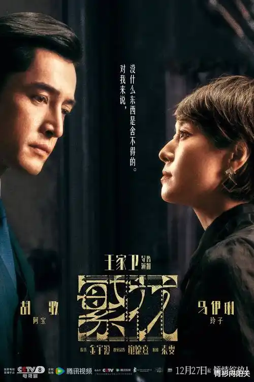 竖屏短剧深夜信箱全集