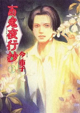 动画电影星轨之外完整版